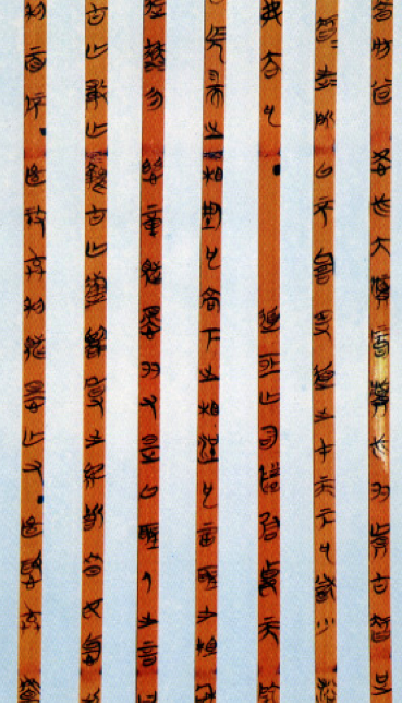 Bamboo strips containing ancient Chinese characters